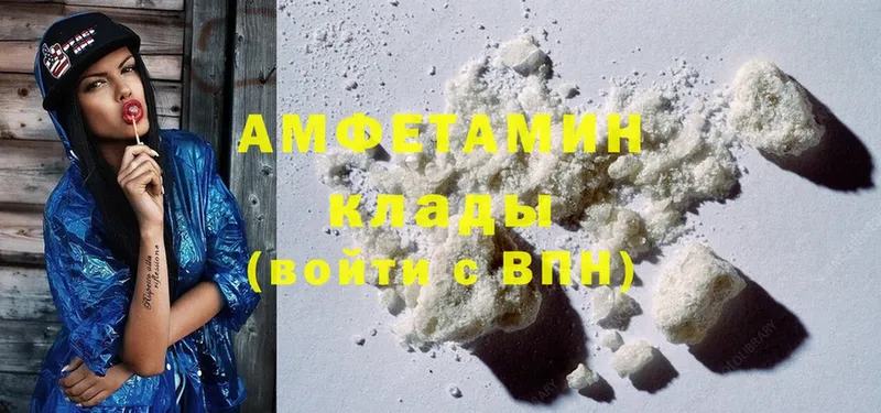 Amphetamine Розовый  OMG зеркало  Глазов  что такое наркотик 