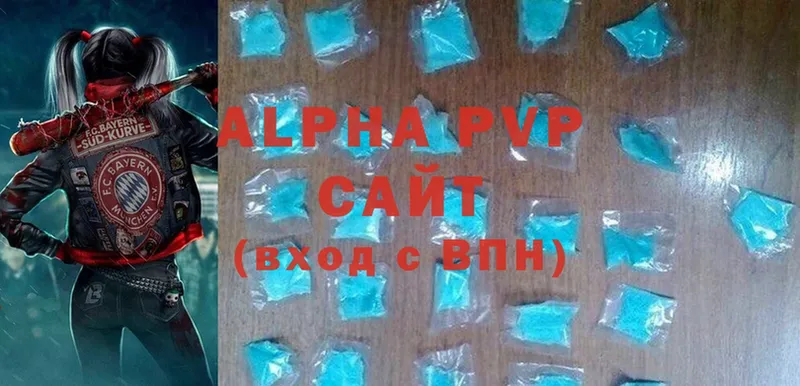 Alpha PVP Соль  Глазов 