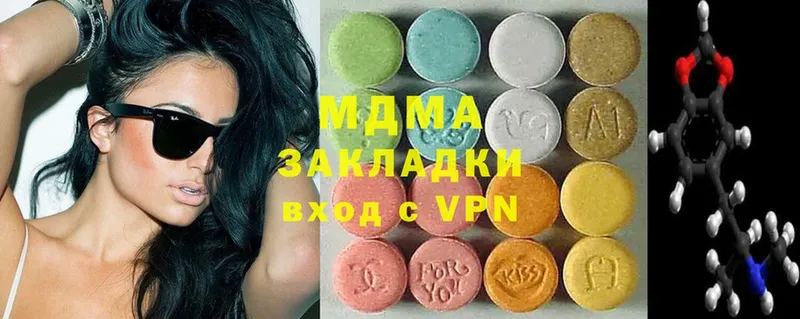 MDMA Molly  hydra   Глазов  магазин продажи  